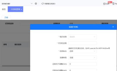 勞務(wù)分包項目管理軟件 優(yōu)化管理流程，提升工程效率