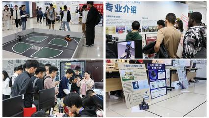 信息學(xué)院ITEE科技文化節(jié) 數(shù)字創(chuàng)意產(chǎn)品展覽，點(diǎn)亮學(xué)子科技夢想