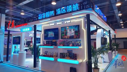 以產(chǎn)品展現(xiàn)服務(wù)，廣東數(shù)字技術(shù)軍團(tuán)即將亮相服貿(mào)會(huì)——數(shù)字創(chuàng)意產(chǎn)品展覽展示服務(wù)新篇章