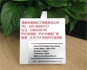 品質之選 鑫蒂牌PVC廣告板助力廣告制牌行業新標桿